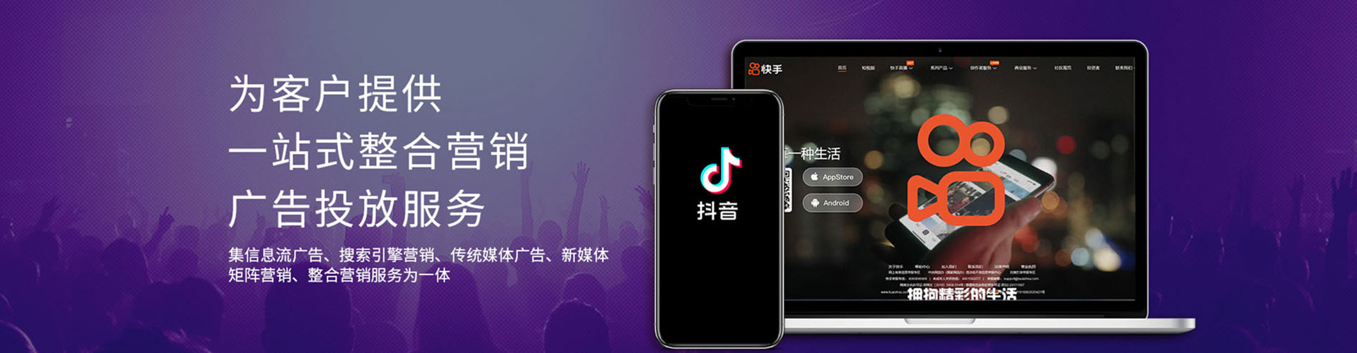 船营百度竞价包年